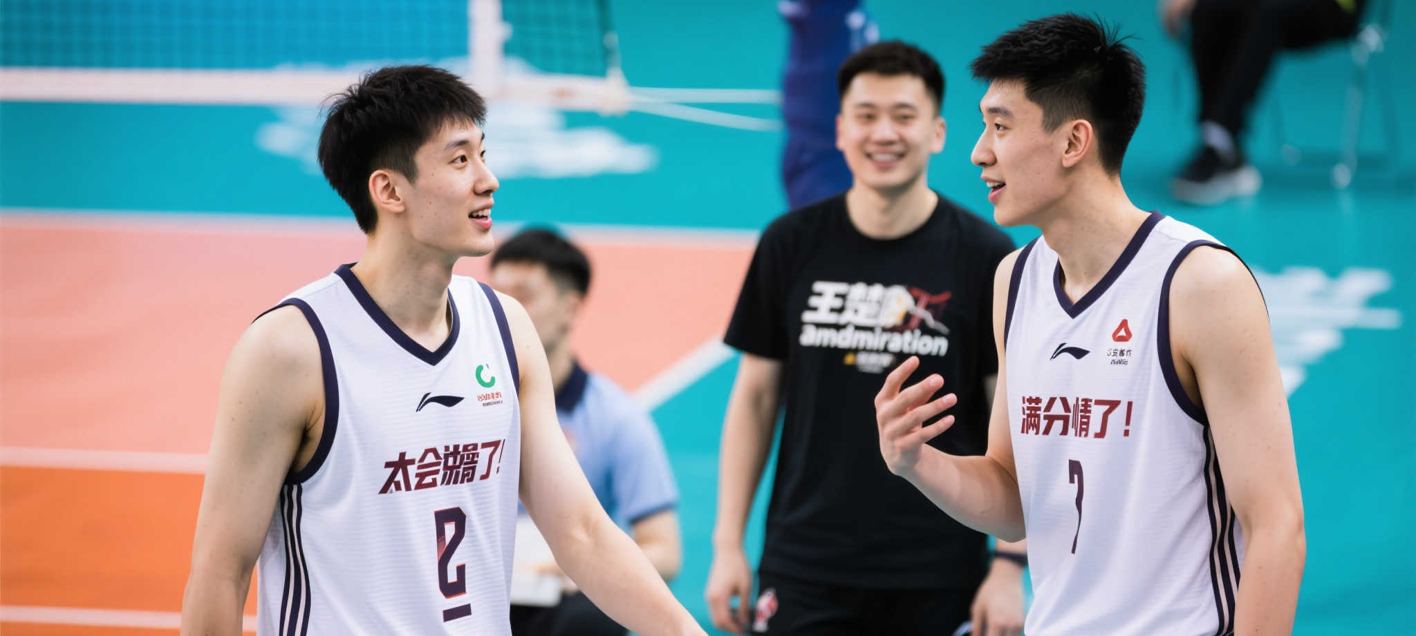 极速体育最新APP下载