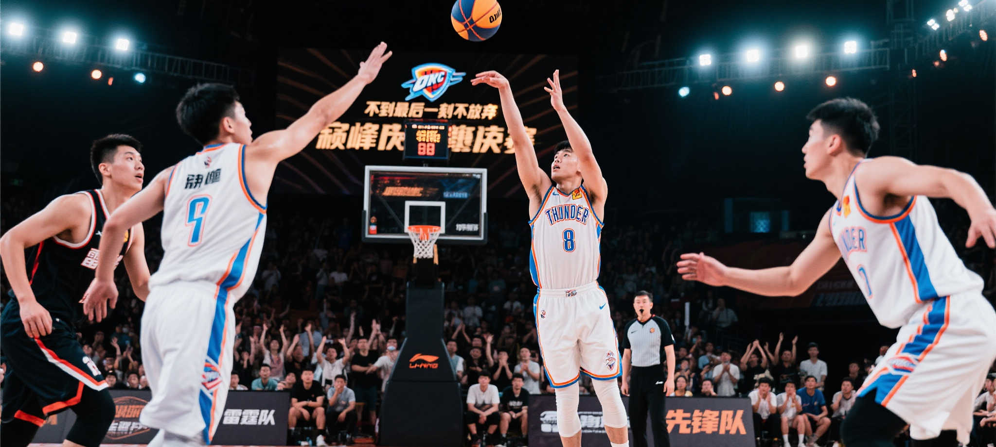 极速体育最新APP下载